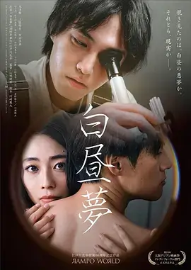 隐秘的角落 高分悬疑剧海报