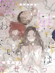 疯狂动物城 高评分动画电影海报