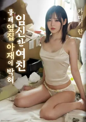 王牌对王牌 高分棚内综艺海报